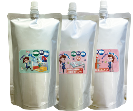 詰め替え用パック