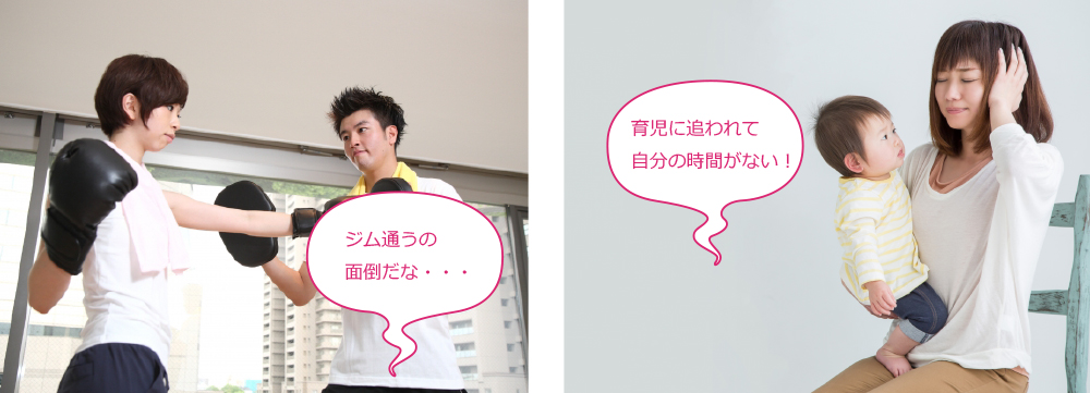 こんな人が体験に参加しています。