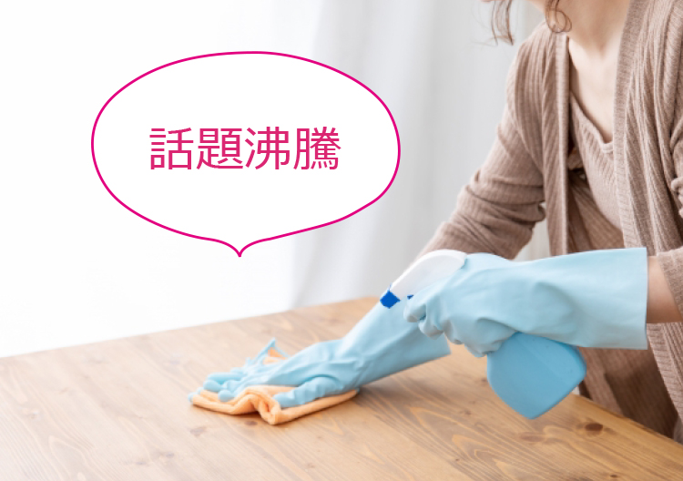 毎日しっかりコース【フルサポート】