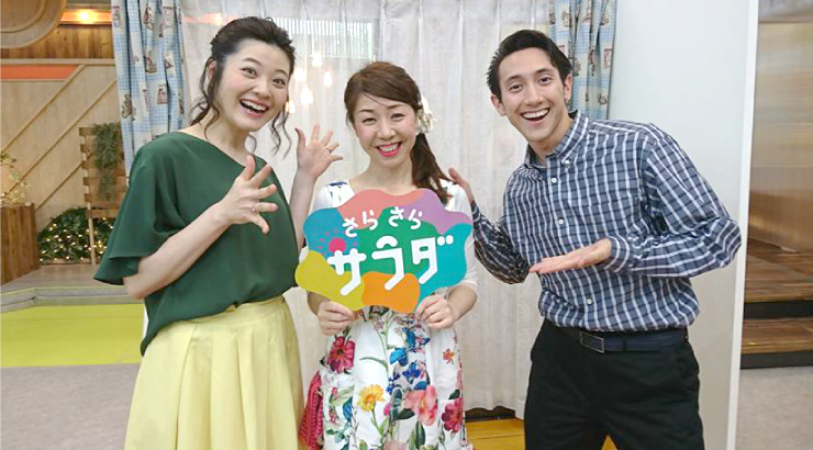 NHK【さらさらサラダ】